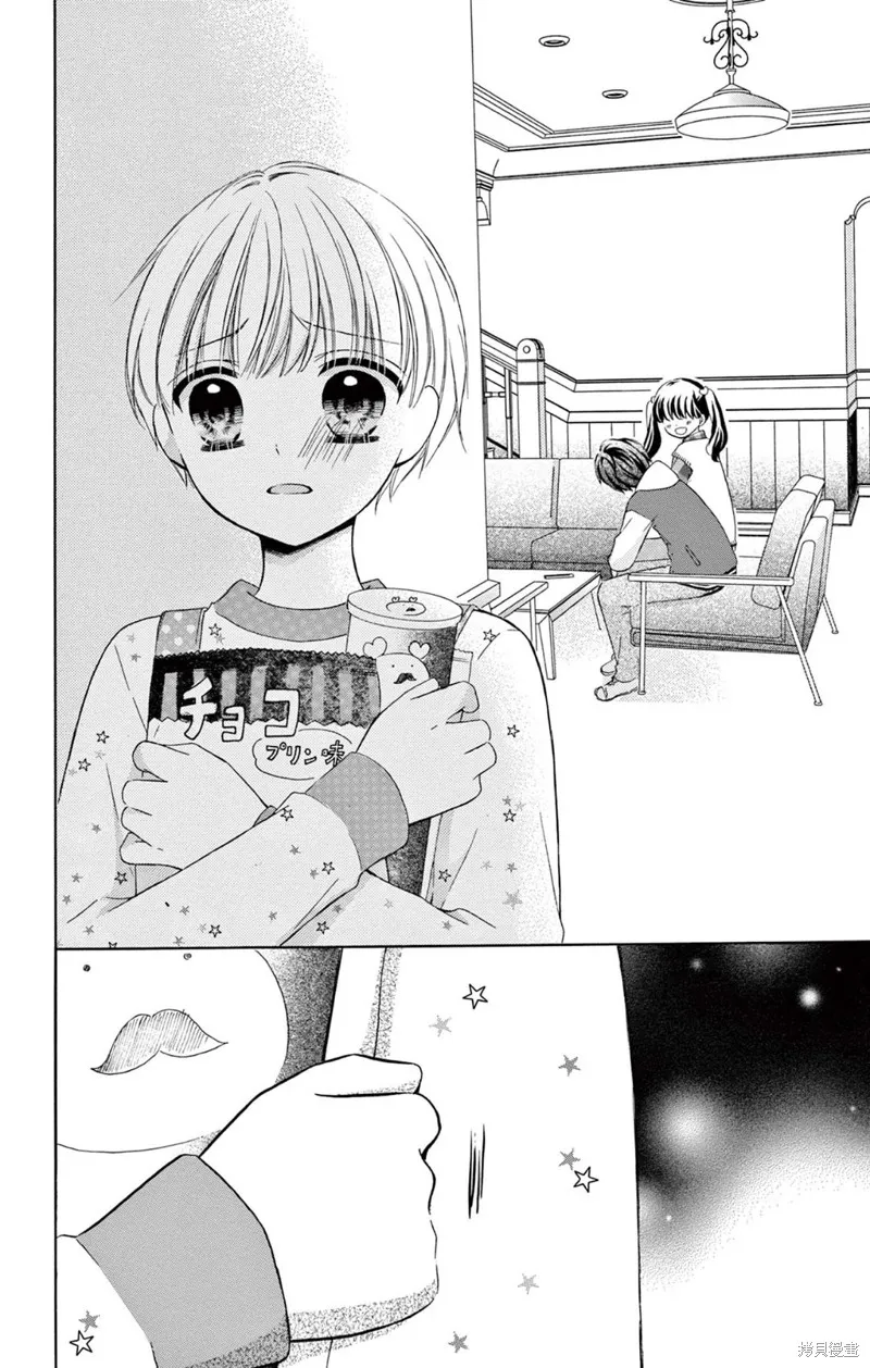 Shining!,第07話,第38张