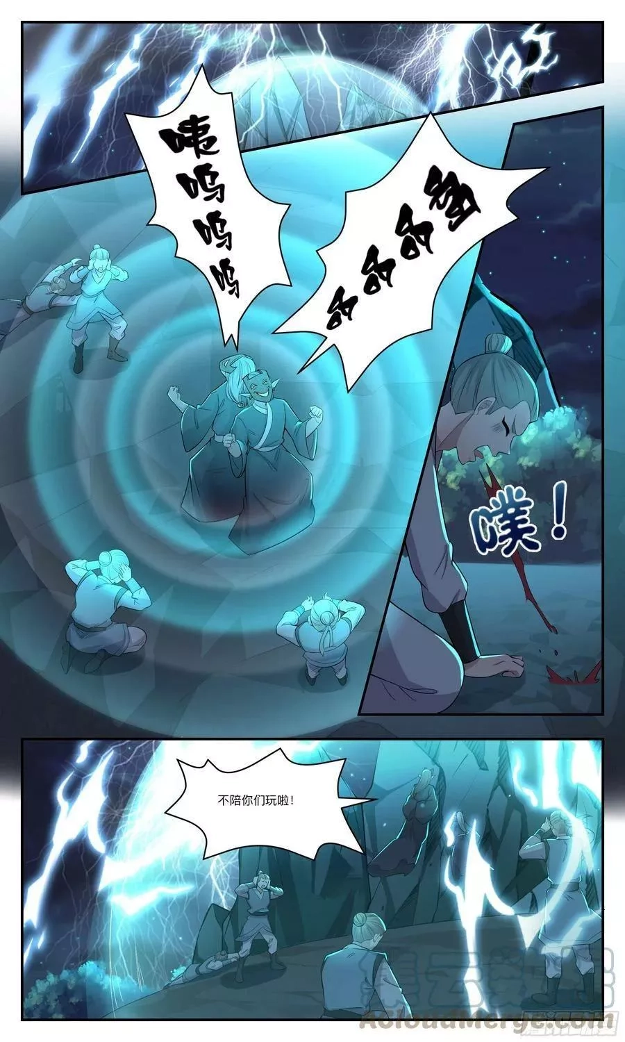 我不可能是剑神,150轮流进入秘境,第2张