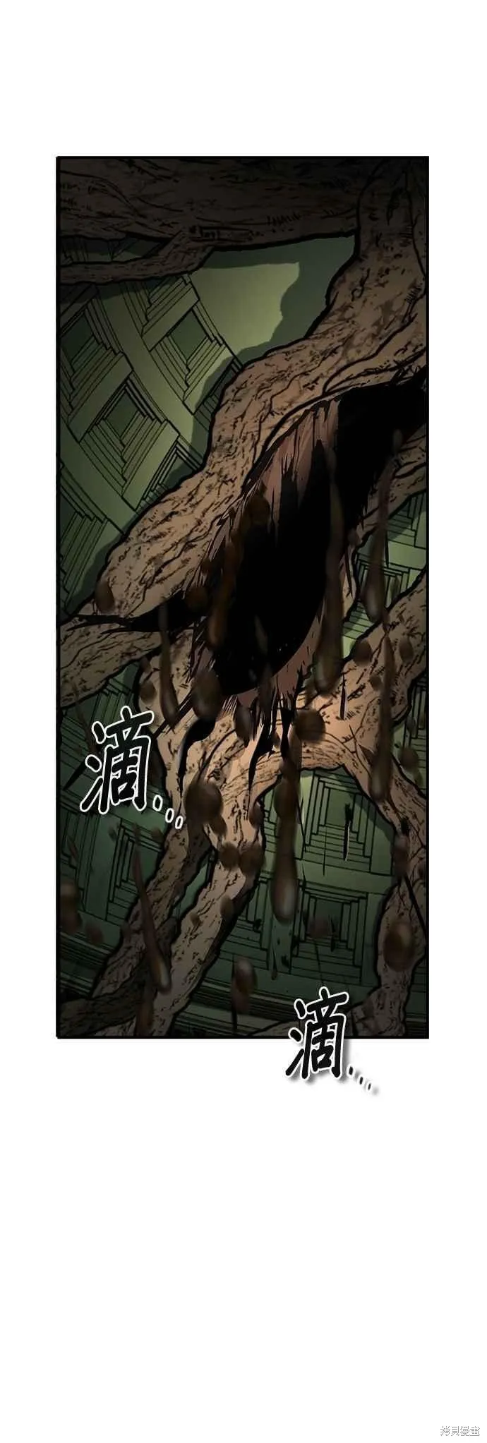 魔法学院的特工教师,第109话,第69张