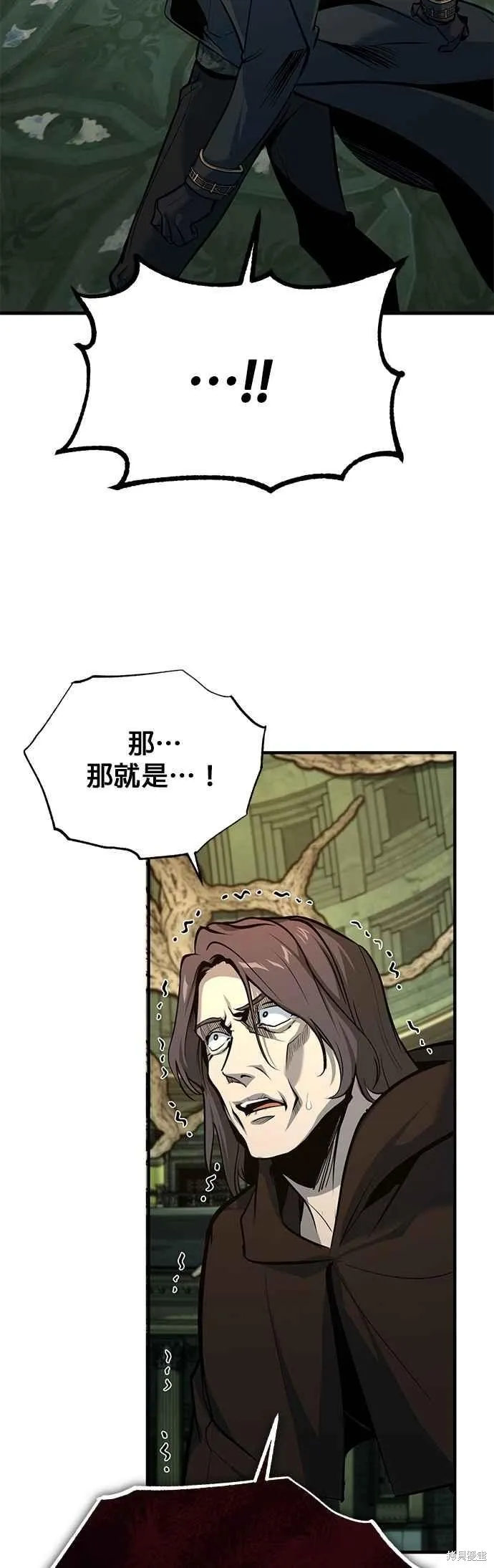 魔法学院的特工教师,第109话,第71张