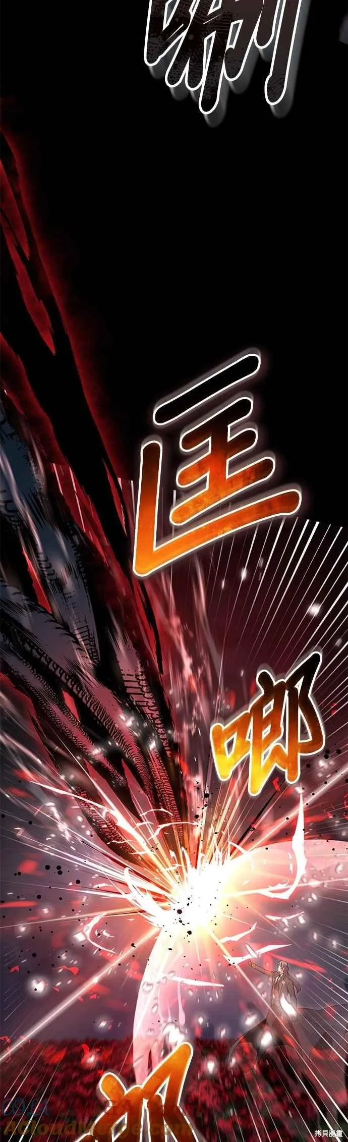 魔法学院的特工教师,第112话,第43张