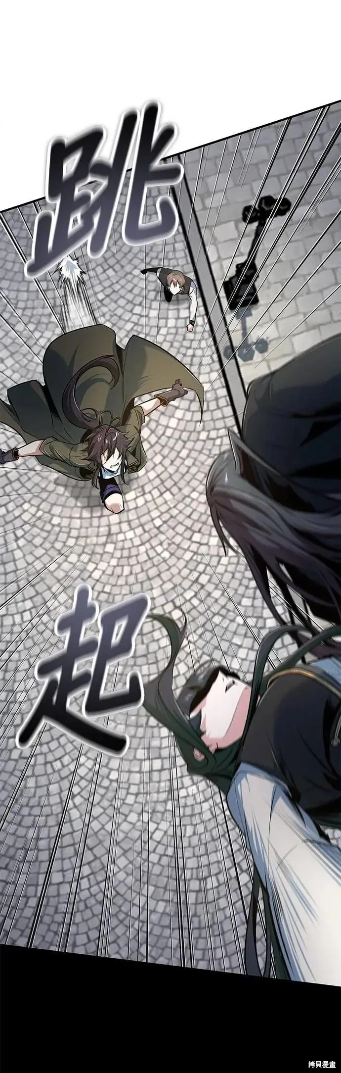 魔法学院的特工教师,第113话,第14张