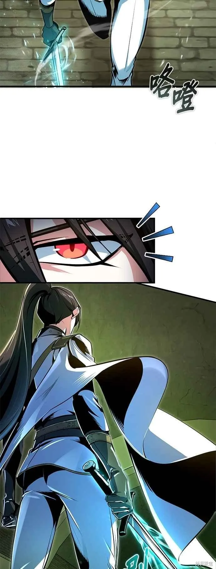 魔法学院的特工教师,第106话,第48张