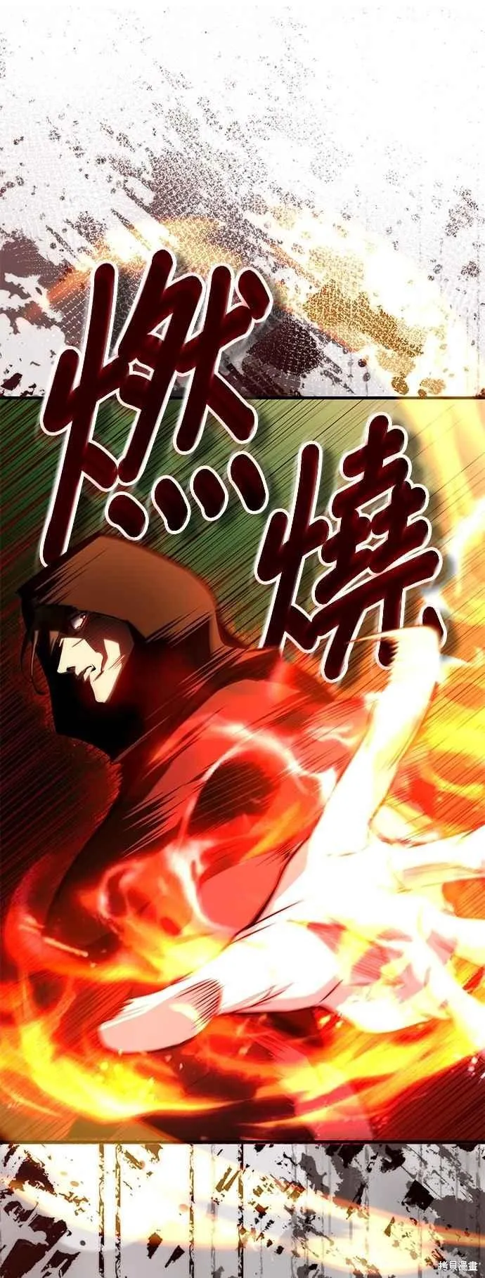 魔法学院的特工教师,第106话,第65张