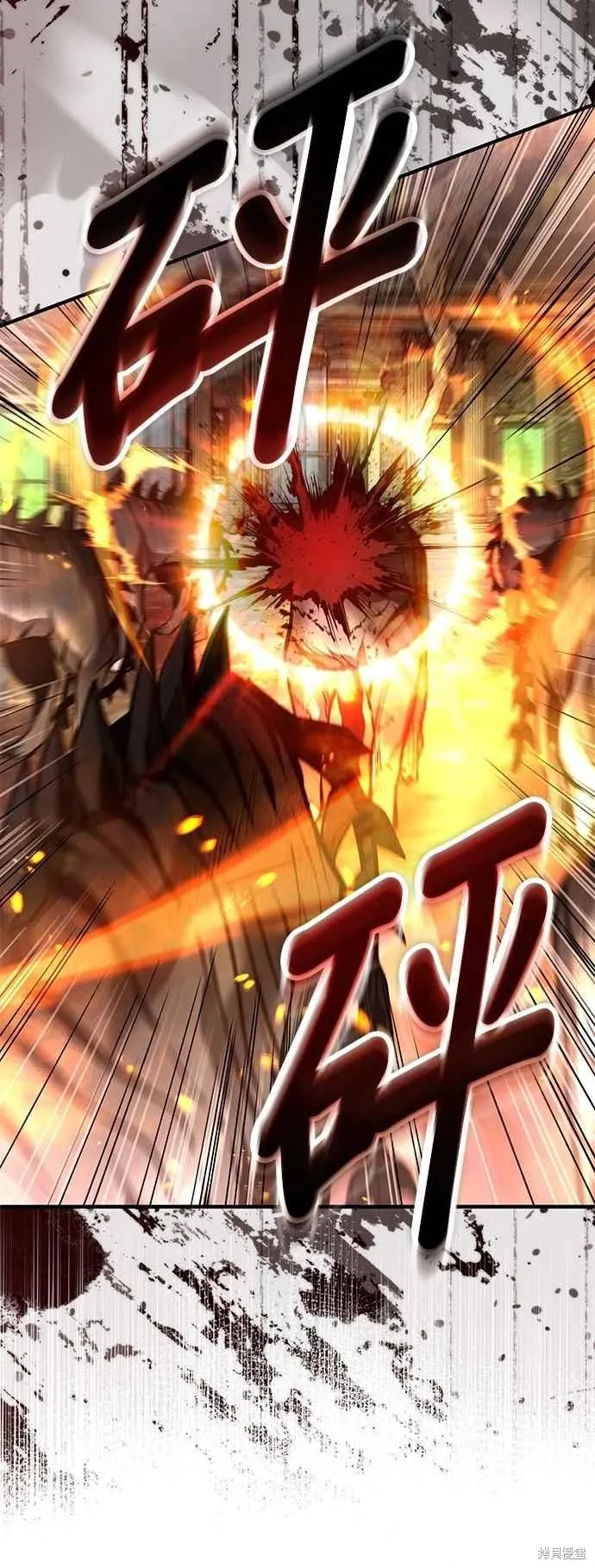 魔法学院的特工教师,第106话,第66张