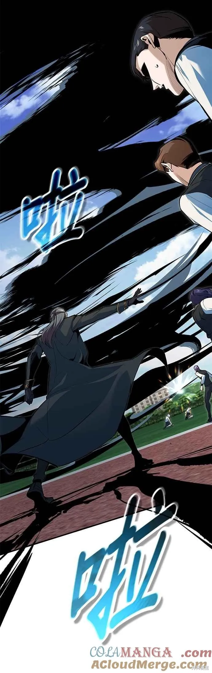 魔法学院的特工教师,第118话,第64张