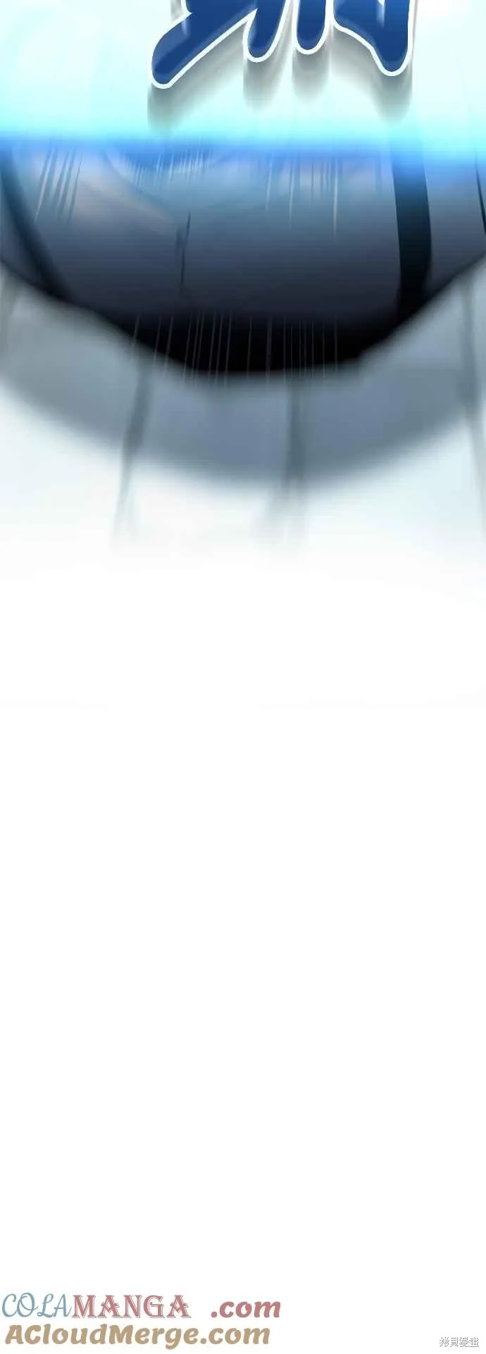 魔法学院的特工教师,第103话,第58张