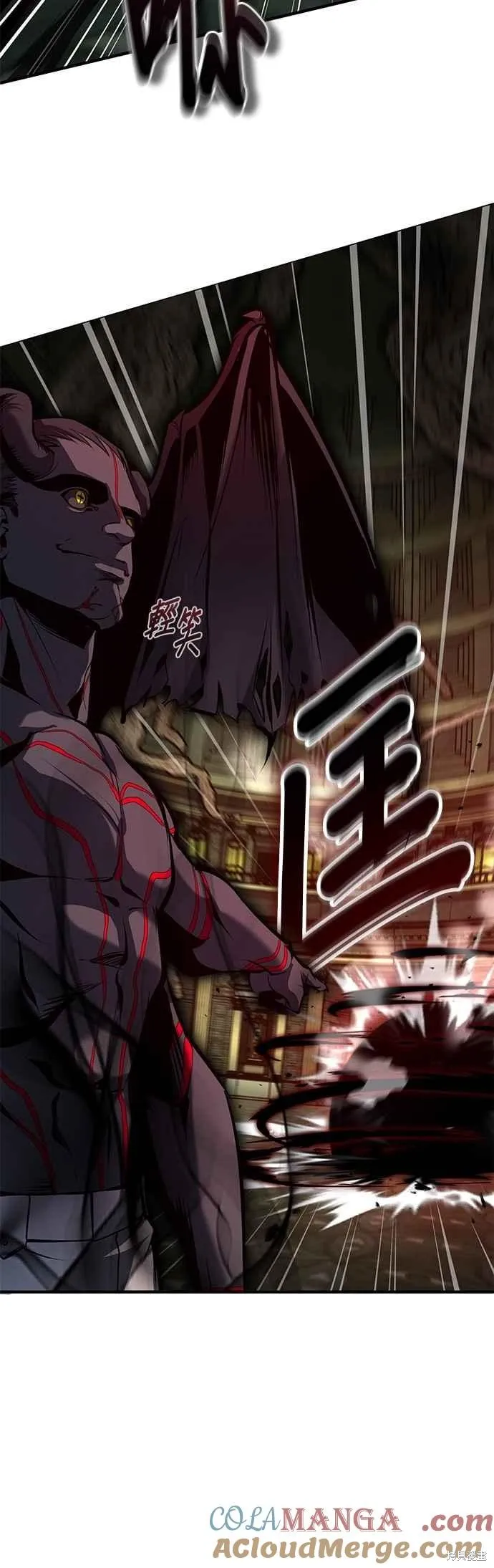 魔法学院的特工教师,第110话,第10张
