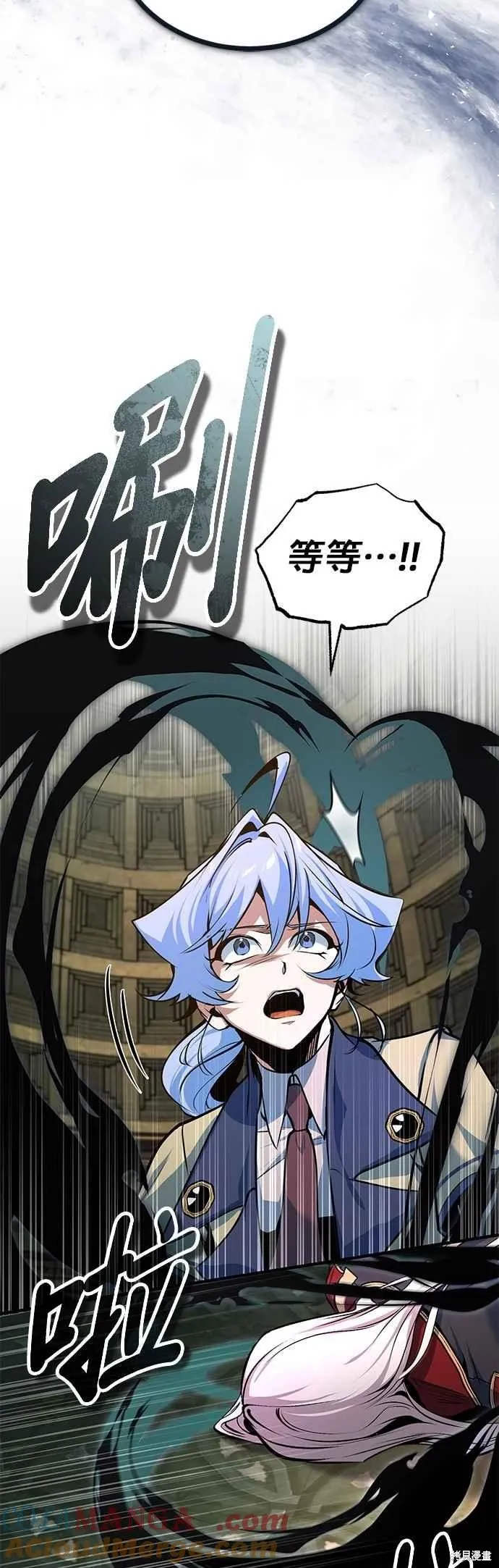 魔法学院的特工教师,第110话,第40张