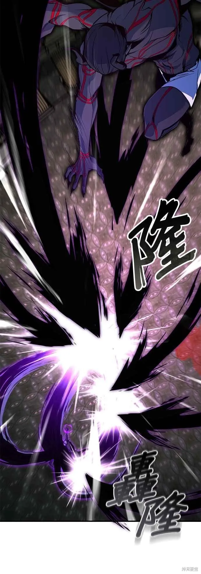 魔法学院的特工教师,第110话,第50张