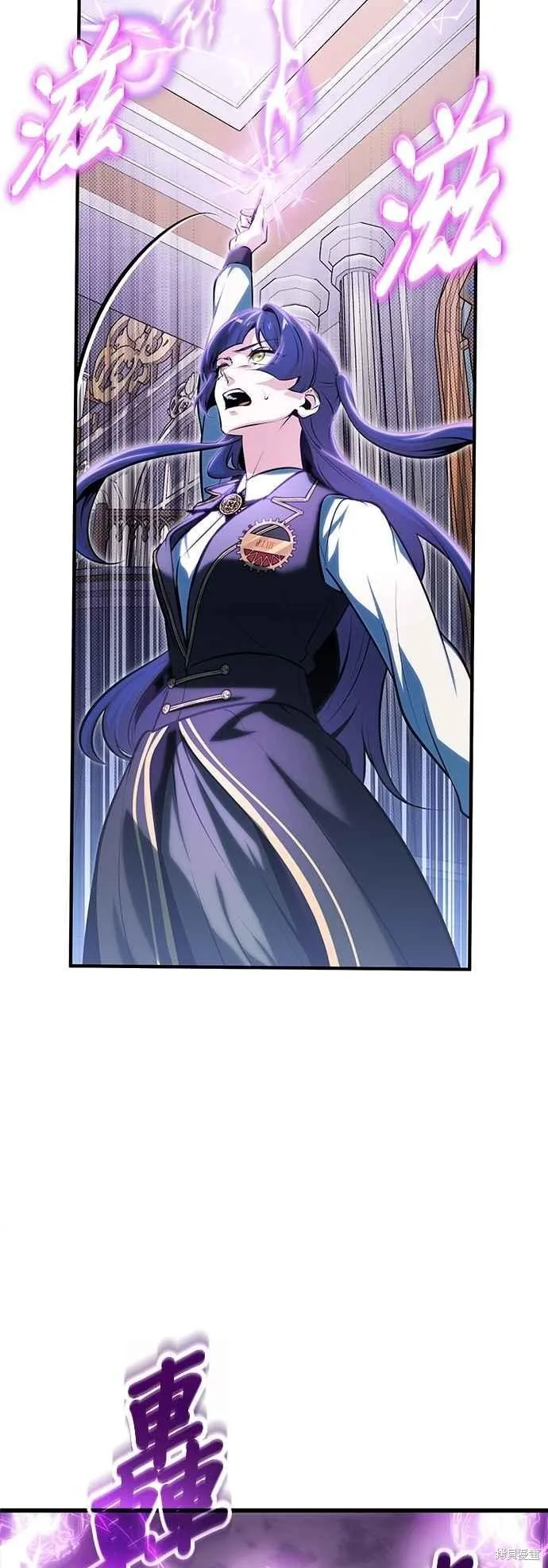魔法学院的特工教师,第104话,第26张