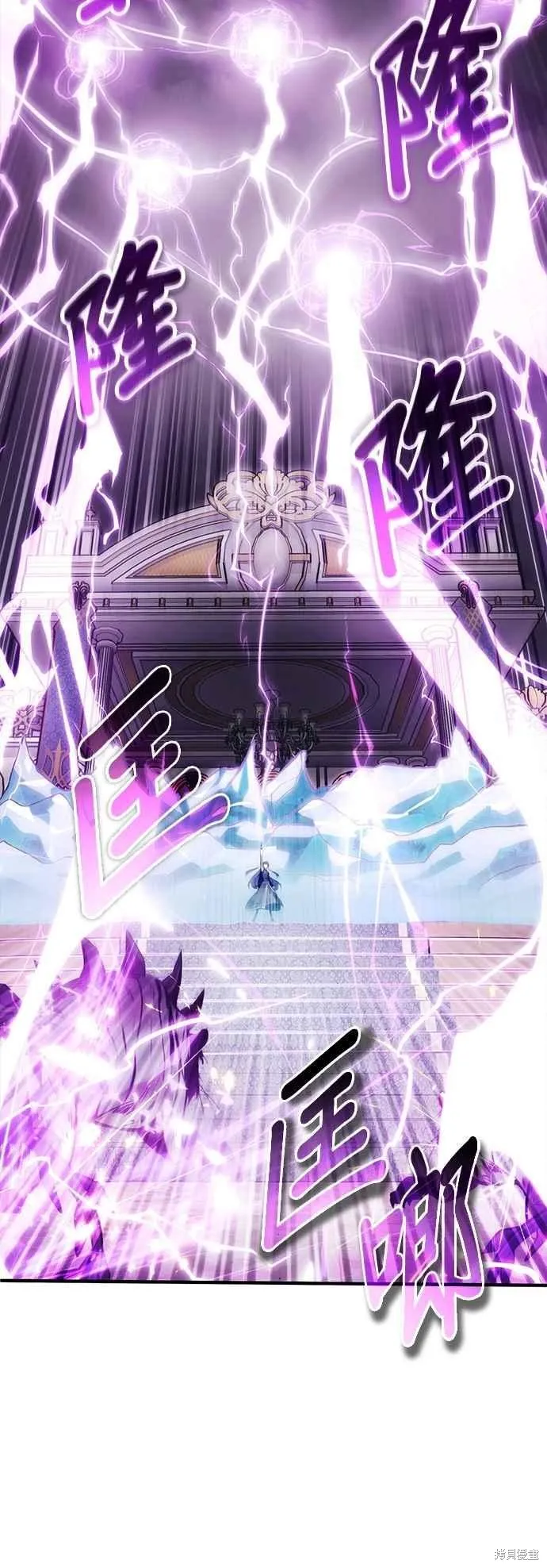 魔法学院的特工教师,第104话,第27张