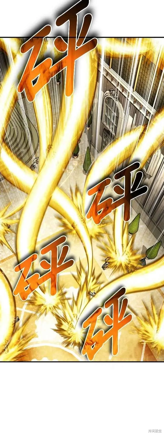 魔法学院的特工教师,第104话,第35张