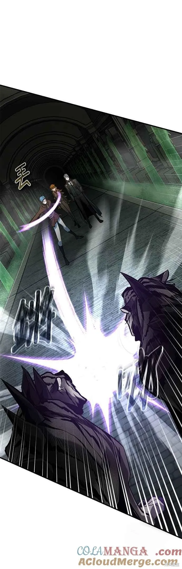 魔法学院的特工教师,第105话,第46张