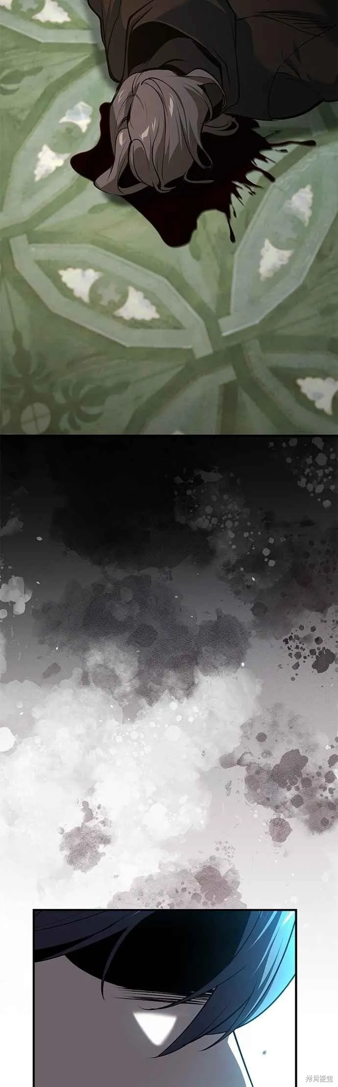 魔法学院的特工教师,第111话,第17张