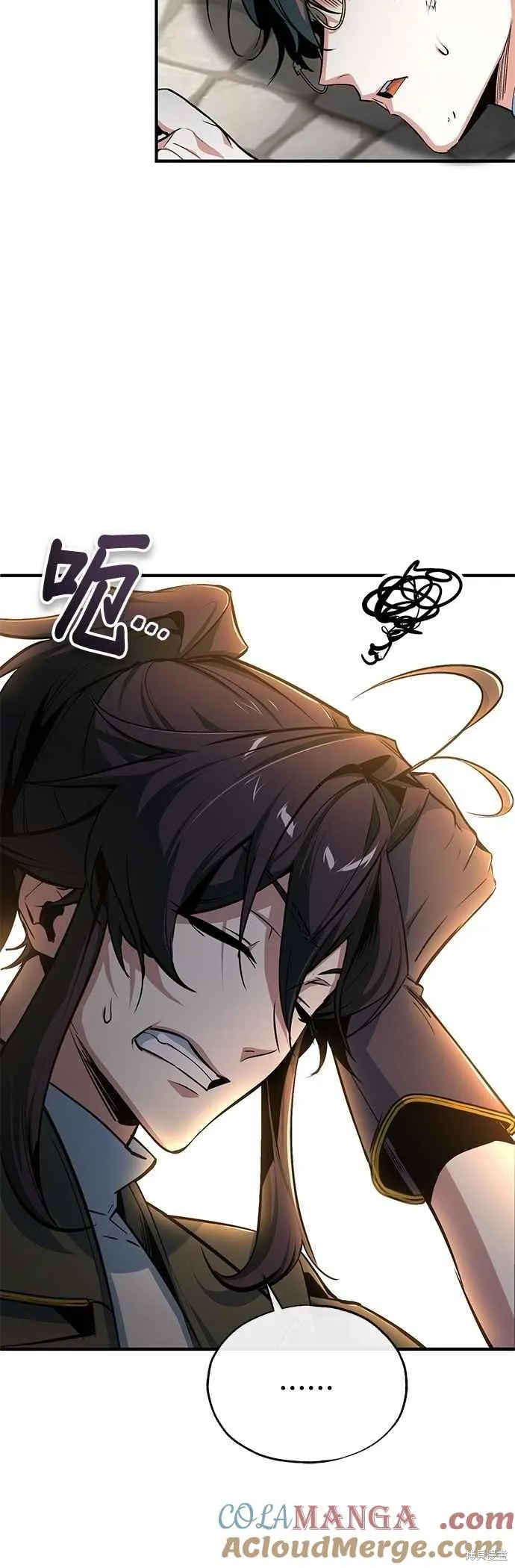 魔法学院的特工教师,第111话,第73张