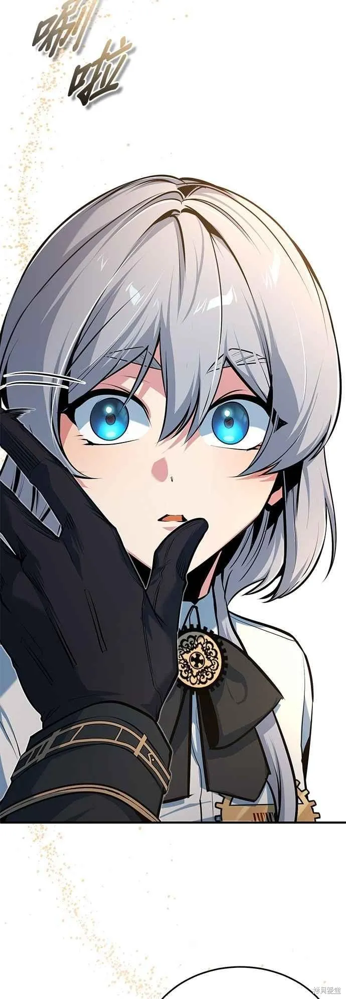 魔法学院的特工教师,第116话,第35张