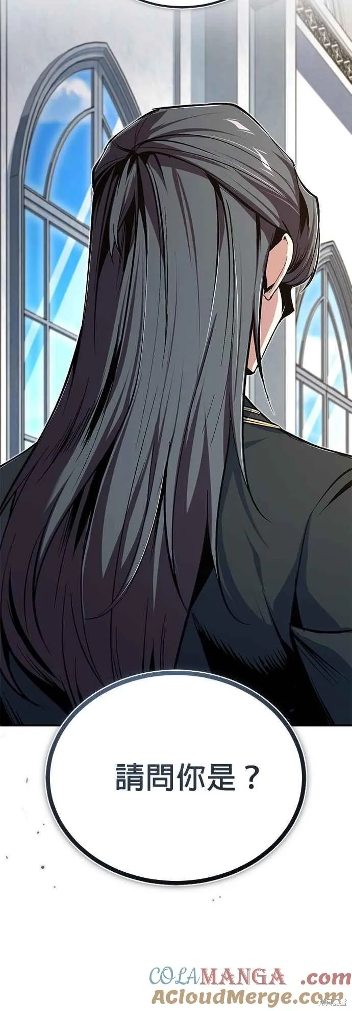 魔法学院的特工教师,第116话,第70张