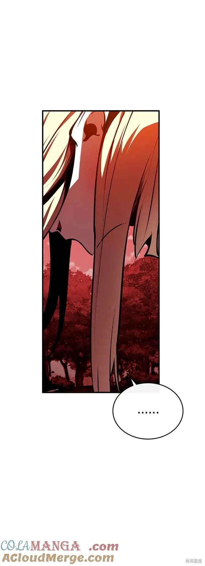 魔法学院的特工教师,第97话,第22张