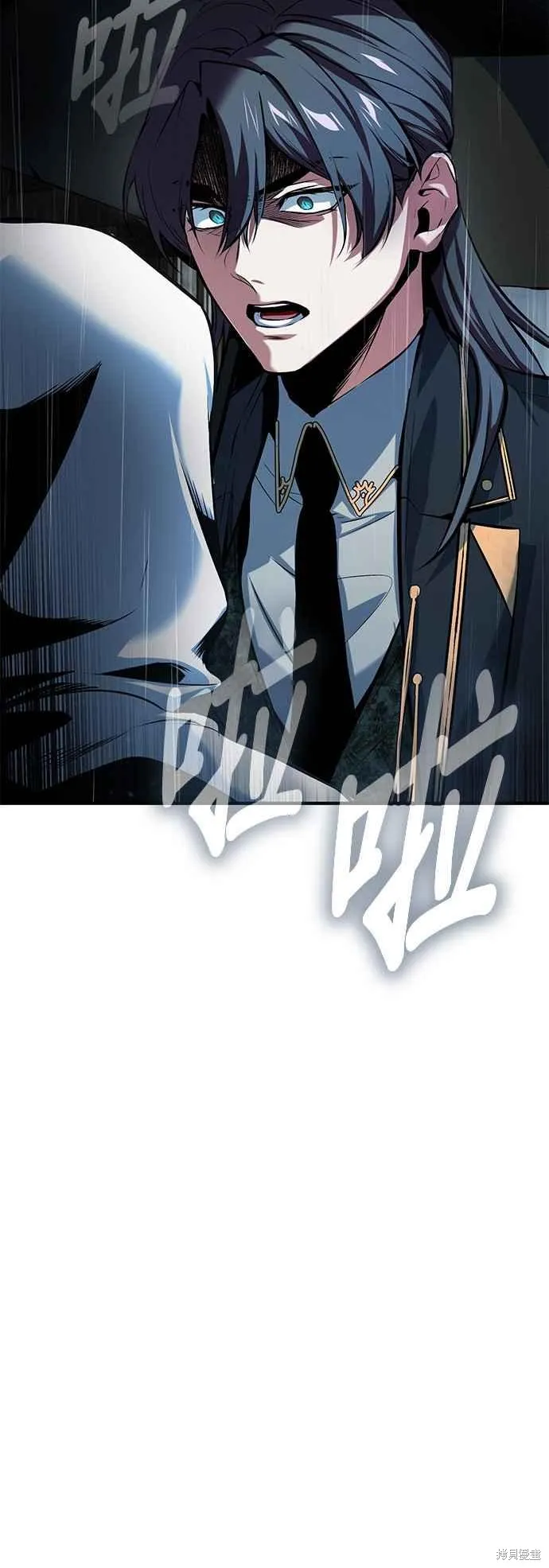 魔法学院的特工教师,第97话,第77张