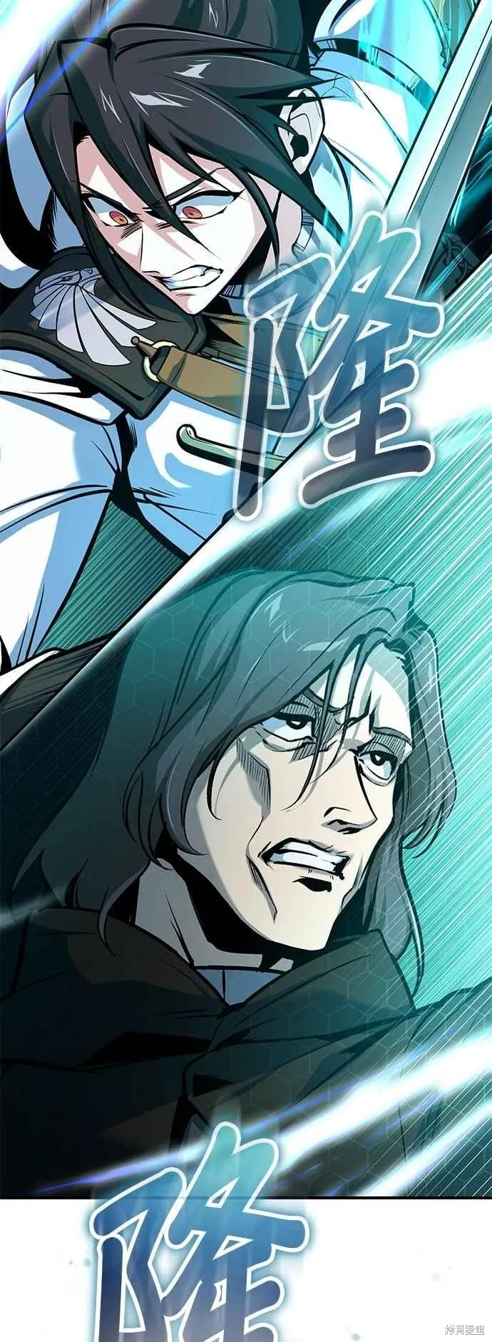 魔法学院的特工教师,第107话,第29张