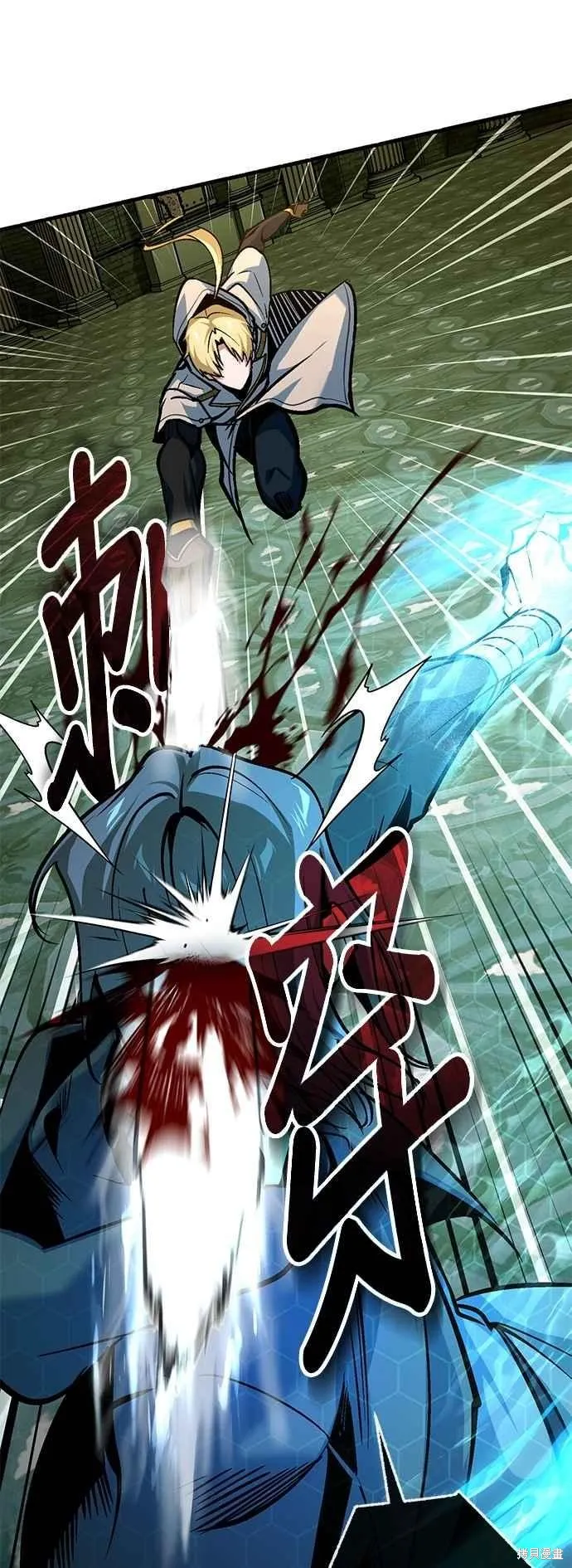 魔法学院的特工教师,第107话,第38张