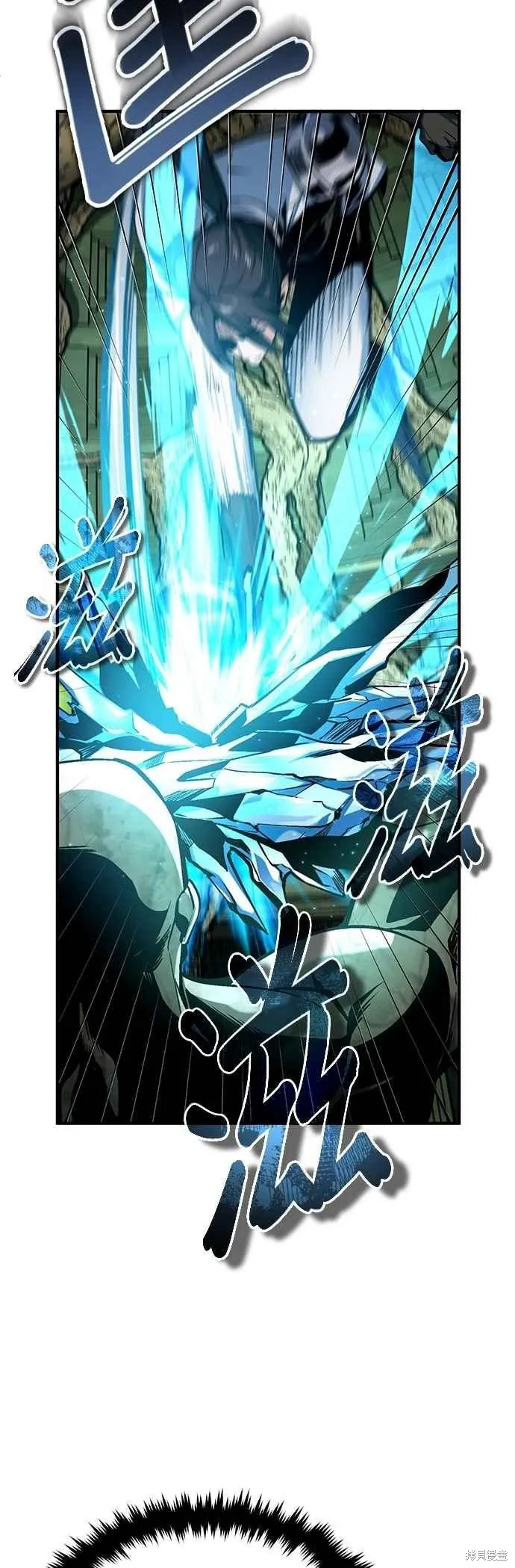 魔法学院的特工教师,第107话,第48张