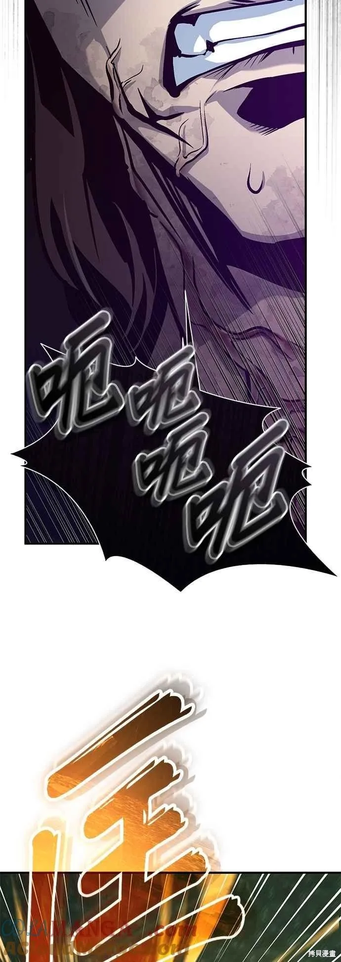 魔法学院的特工教师,第107话,第58张