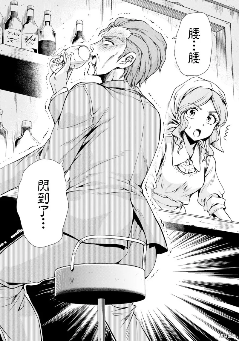 机动绝记高达SEQUEL,第05話,第9张