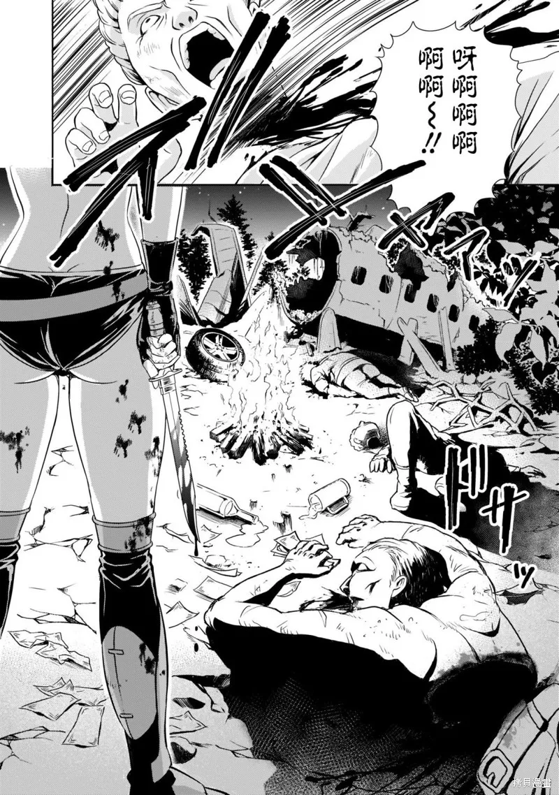 机动绝记高达SEQUEL,第02話,第24张