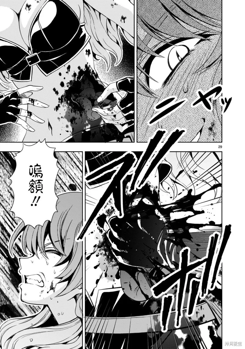 机动绝记高达SEQUEL,第02話,第29张