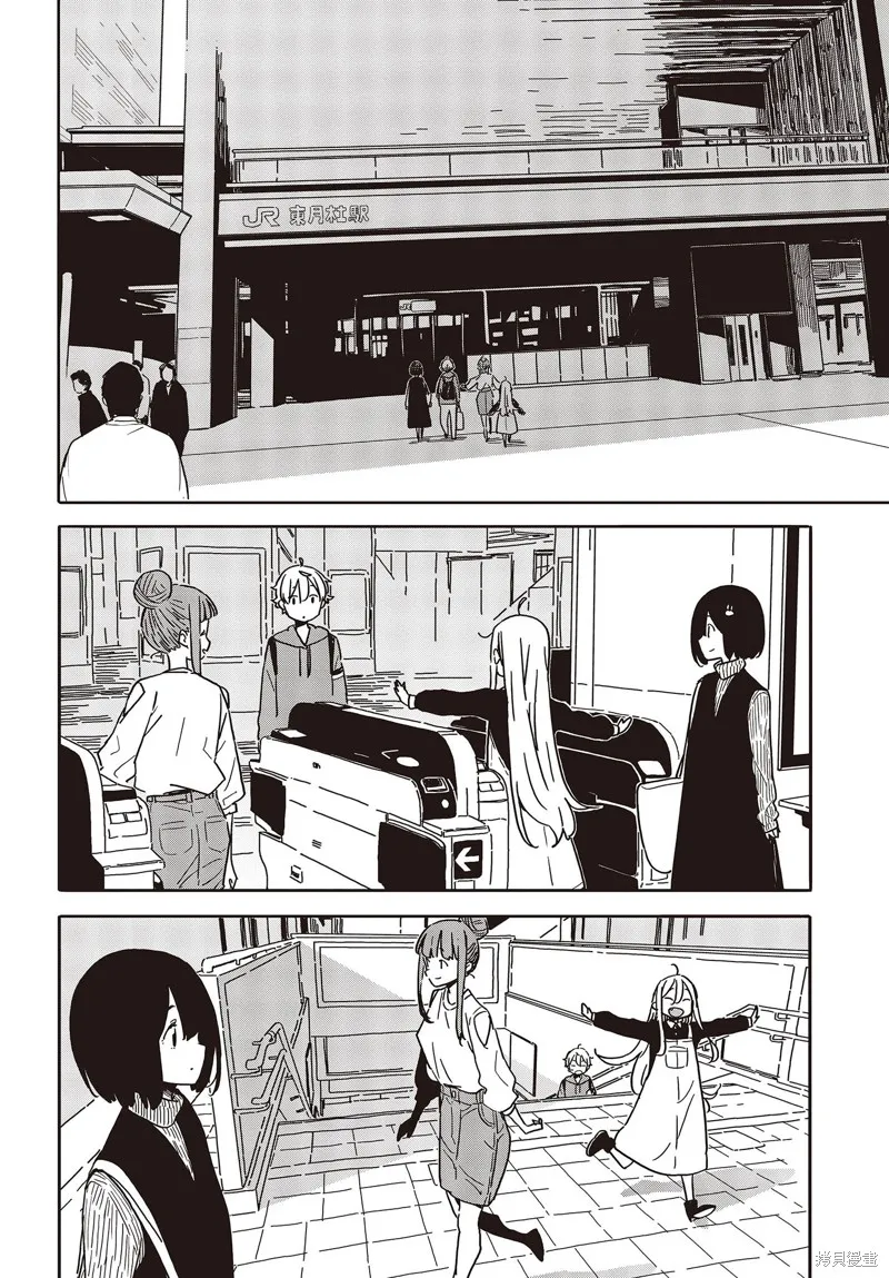 這個美術部有問題！,第104话,第24张