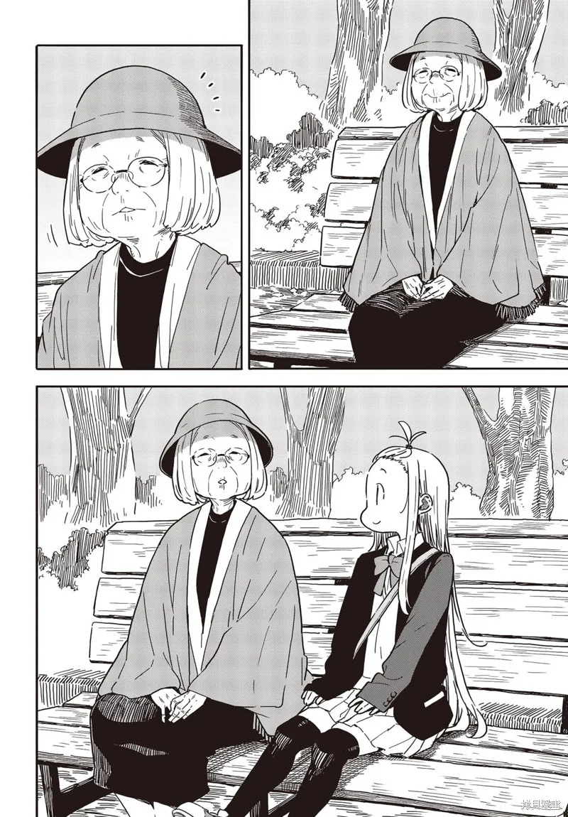 這個美術部有問題！,第91话,第10张