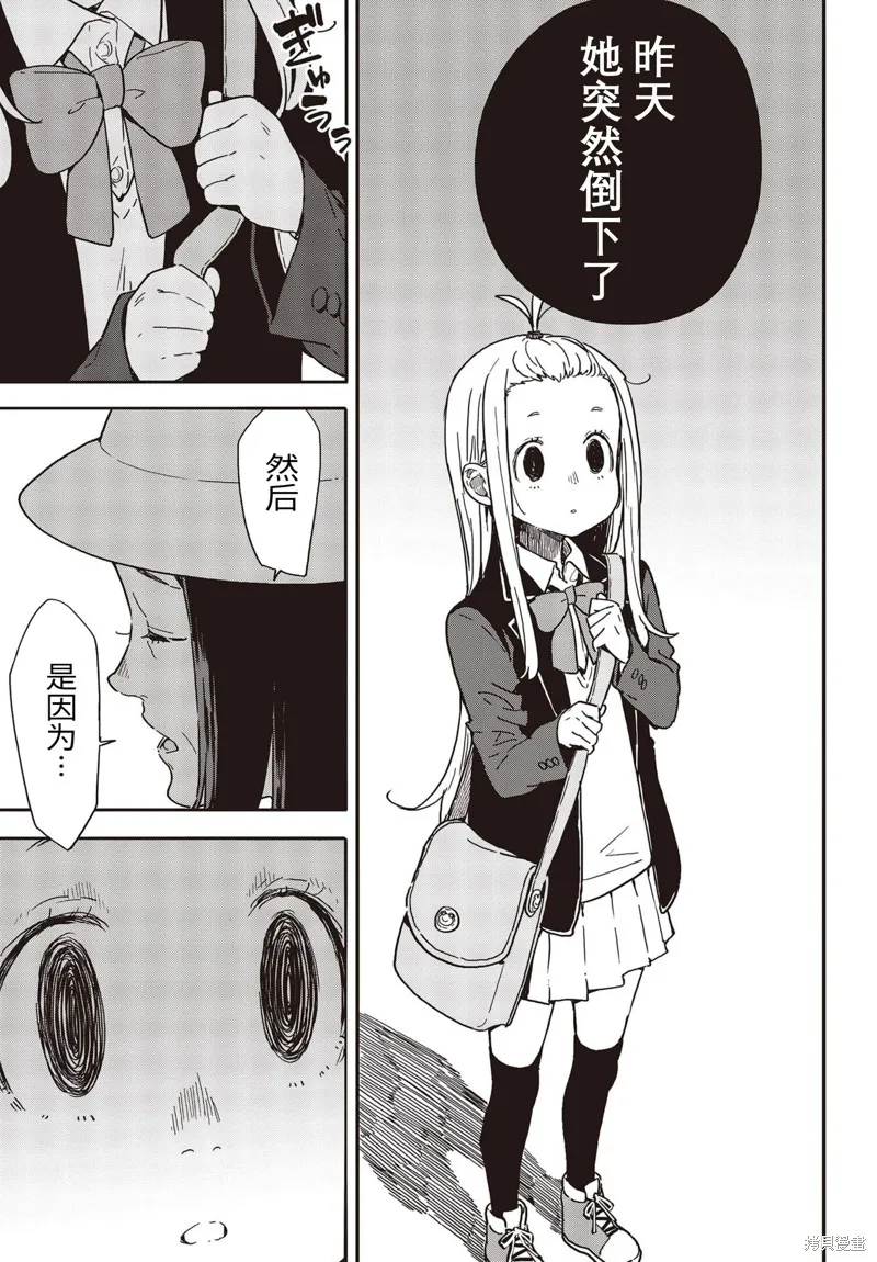 這個美術部有問題！,第91话,第25张