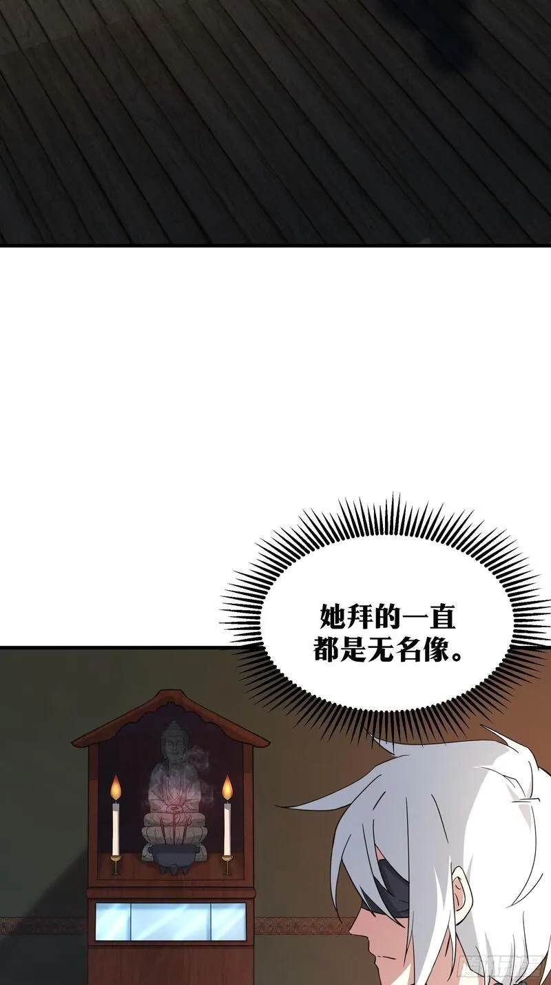 天师,71,第26张