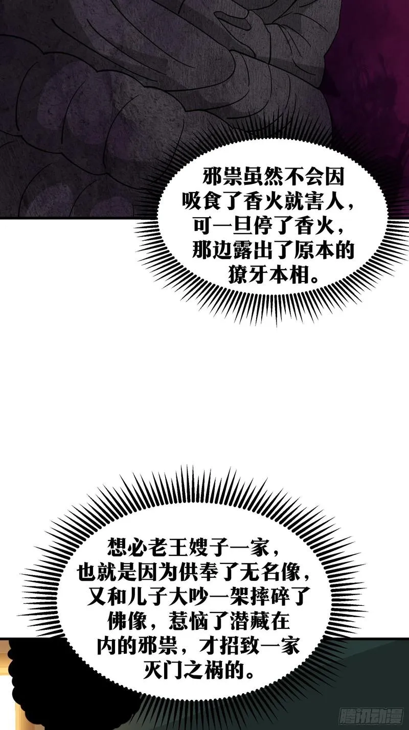 天师,71,第28张