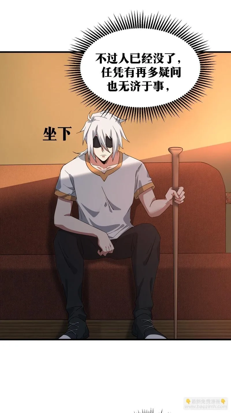 天师,71,第30张