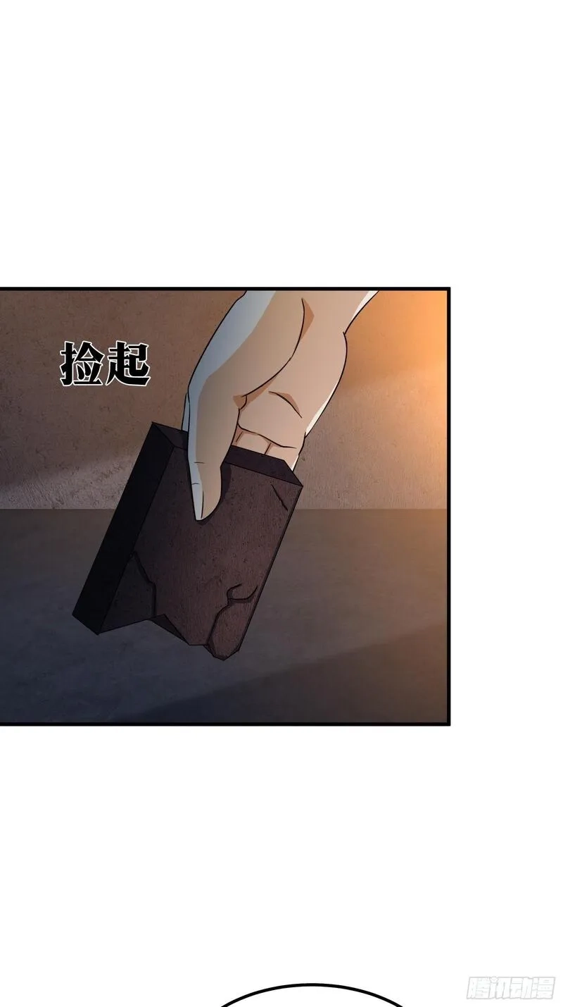 天师,71,第4张