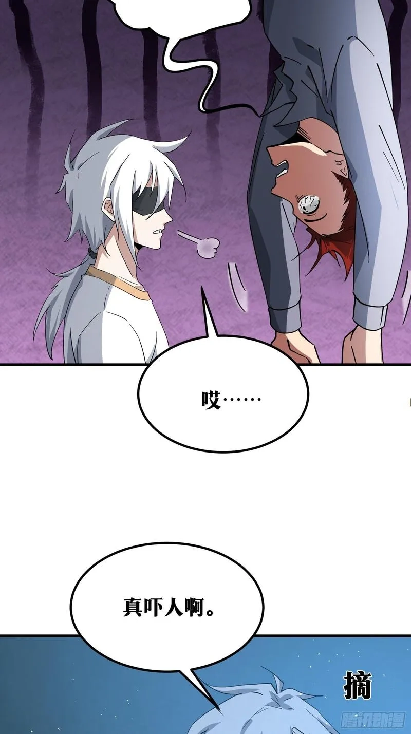 天师,71,第43张