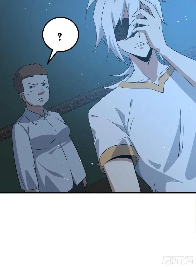 天师,71,第44张