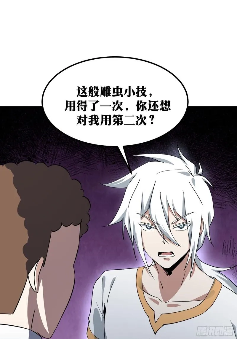 天师,71,第45张
