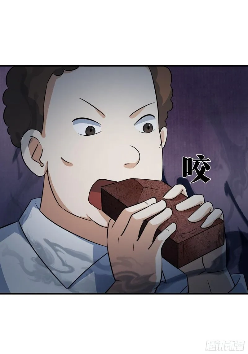 天师,71,第8张