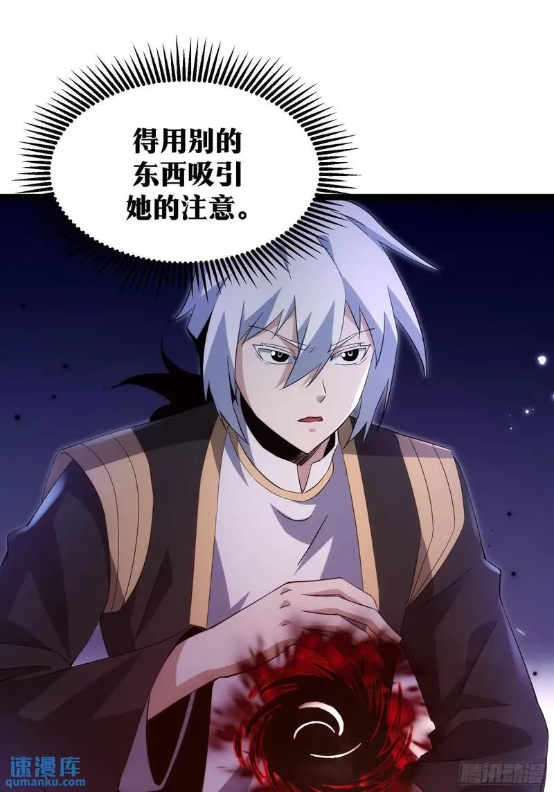 天师,89,第11张