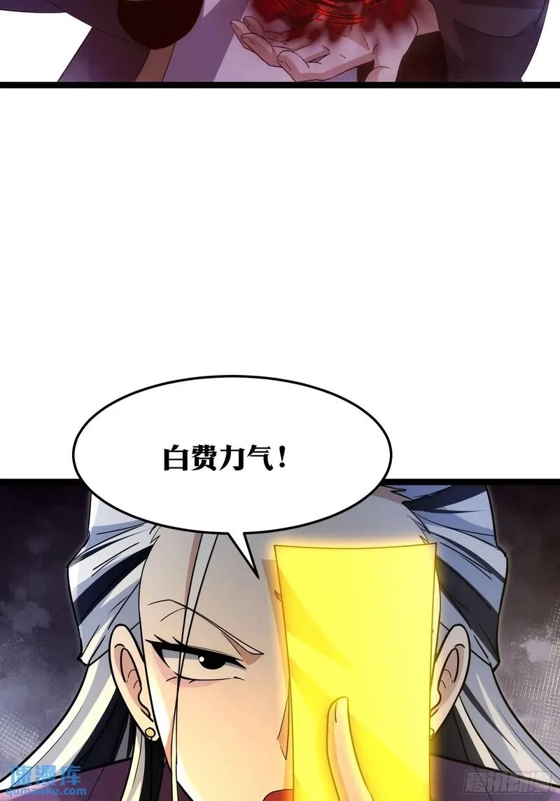 天师,89,第12张