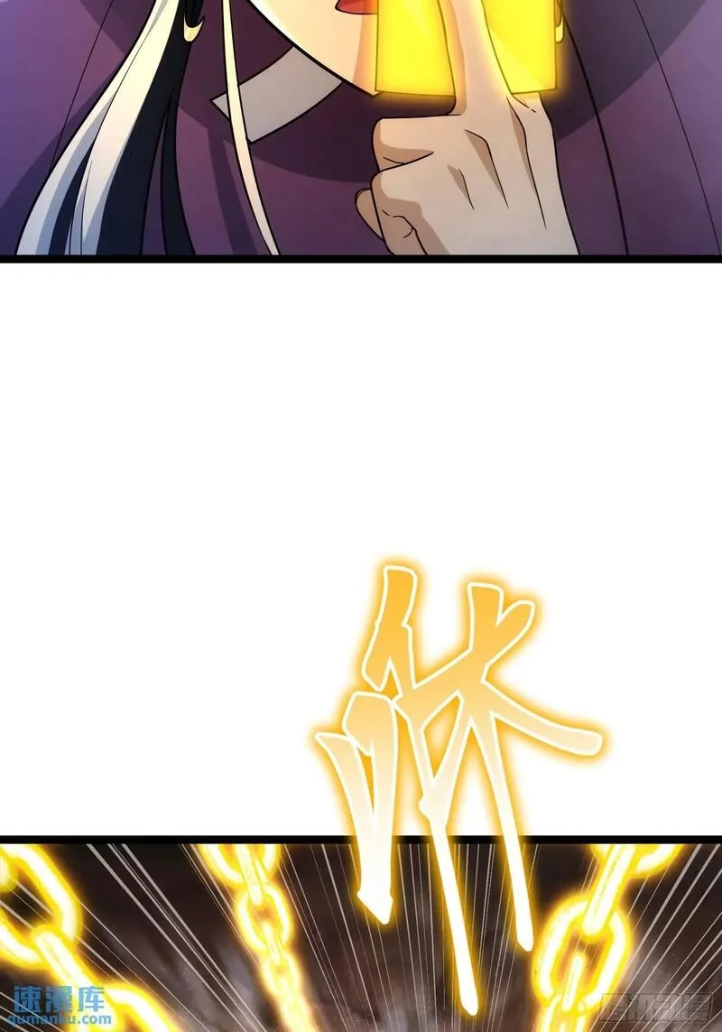 天师,89,第13张