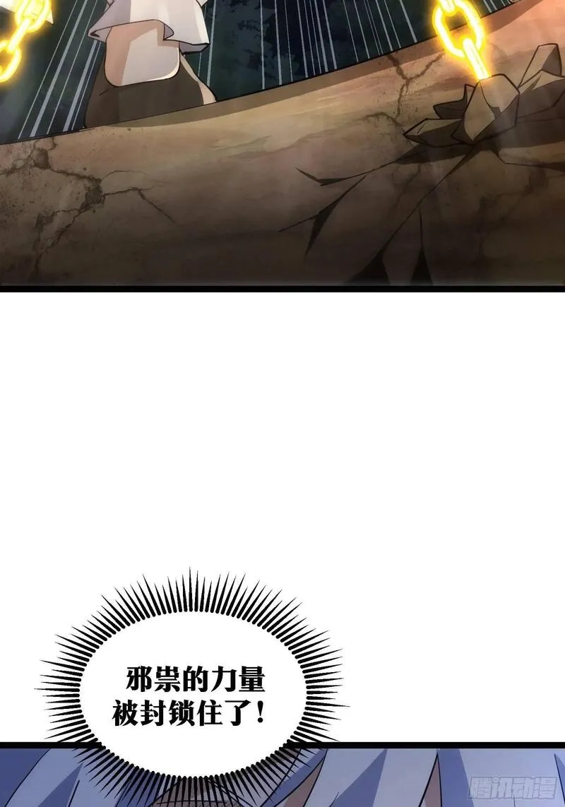 天师,89,第16张