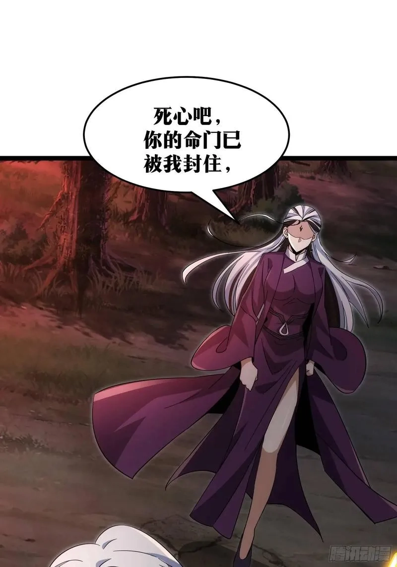 天师,89,第18张