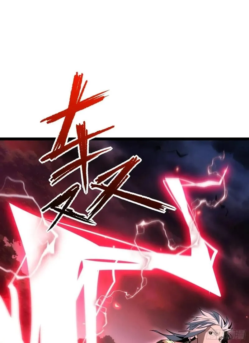 天师,89,第2张