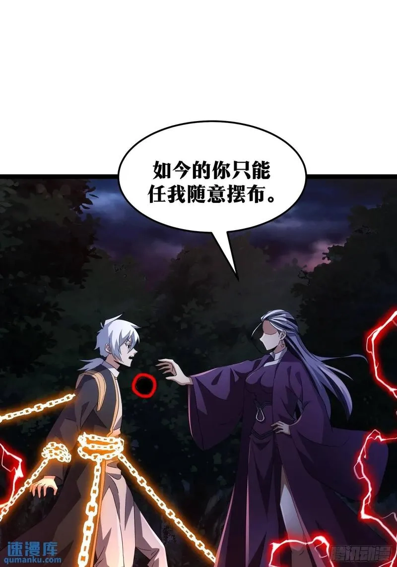 天师,89,第20张