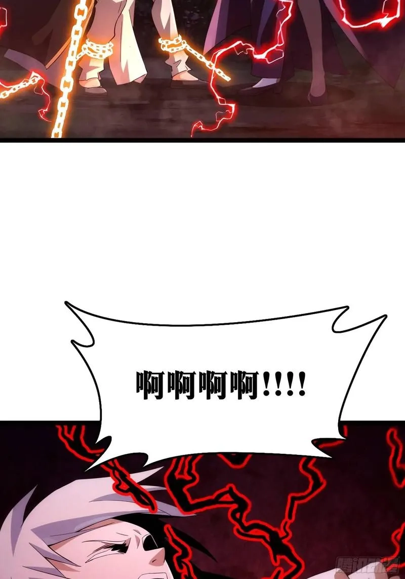 天师,89,第21张